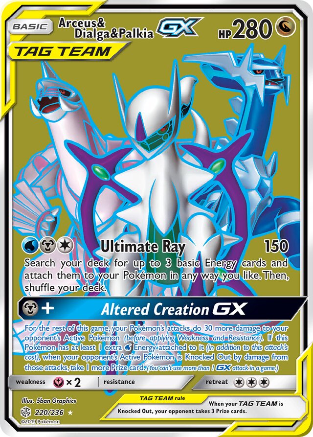 Arceus & Dialga & Palkia-GX (Cosmic Eclipse 221/236) – TCG Collector