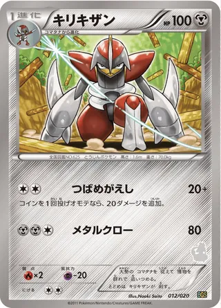 激レア　パエトンの墜落 Search PalkiaPacks's Pokémon cards (Japanese TCG) – TCG