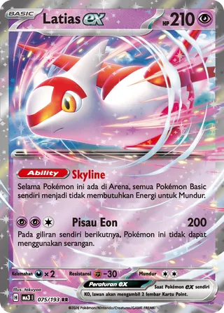 Latias ex (MEGA Dream ex 075/193)