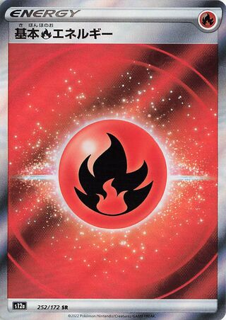 Fire Energy (VSTAR Universe 252/172)