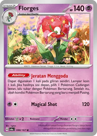 Florges (Transfiguration Mask 088/167)