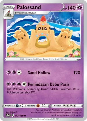 Palossand (Eevee Heroes 043/069)