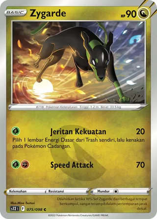 Zygarde (Paradigm Trigger 075/098)