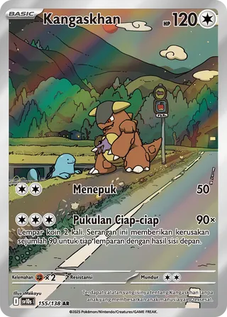 Kangaskhan (Presence of Champions 155/138)