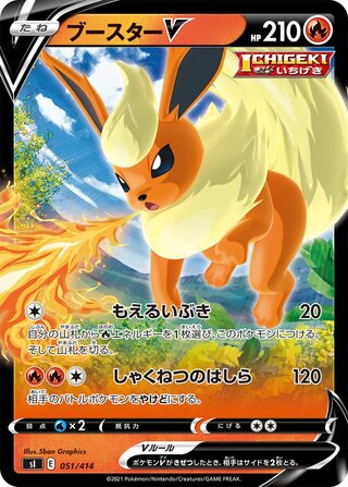 Search tjs247's Pokémon cards (Japanese TCG) – TCG Collector