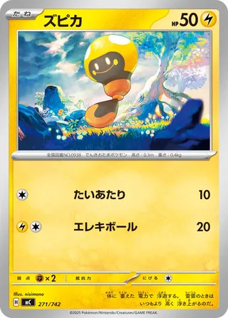 Tadbulb (Start Deck 100 Battle Collection 271/742)