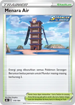 Tower of Waters (VMAX Climax 170/184)