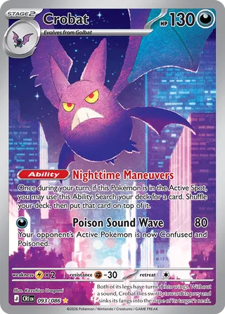 Crobat (Chaos Rising 093/086)