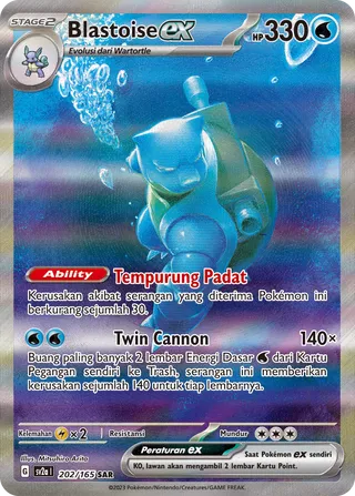 Blastoise ex (Pokémon Card 151 202/165)