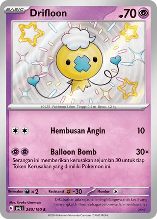 Drifloon (Shiny Treasure ex 260/190)