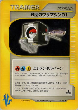 Rocket's Technical Machine 01 (Pokémon VS 127/141)