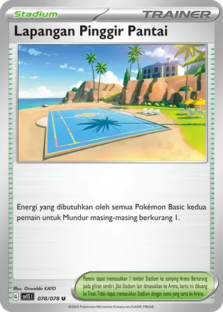 Beach Court (Scarlet ex 078/078)