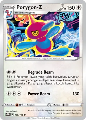 Porygon-Z (Lost Abyss 085/100)