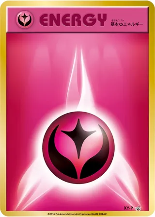 Fairy Energy (XY Promos No. 436)