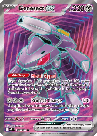Genesect ex (Black & White 327/172)