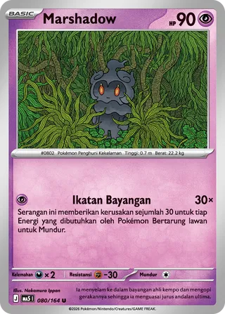 Marshadow (Shadowy Threats 080/164)