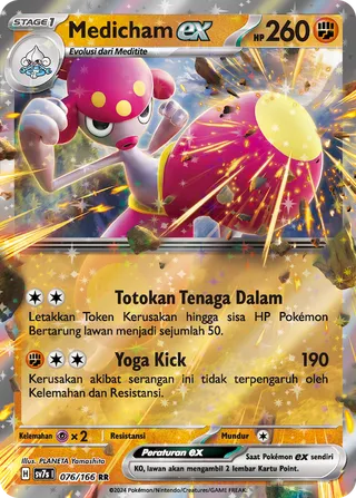Medicham ex (Stellar Guidance 076/166)