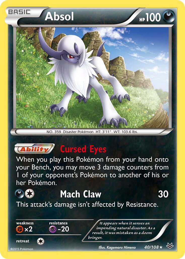 Roaring Skies card list (International TCG) – TCG Collector