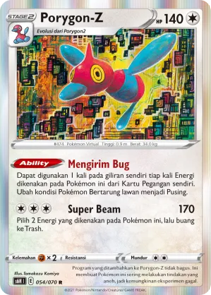 Porygon-Z (Silver Lance 054/070)