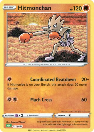 Hitmonchan (Pokémon TCG Classic (Venusaur) 012/034)