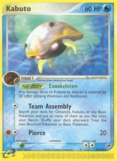 39/100 Kabuto SS Uncommon