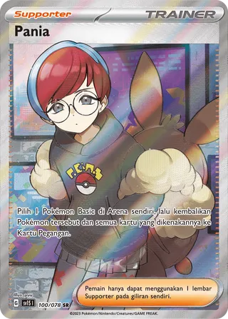 Penny (Scarlet ex 100/078)