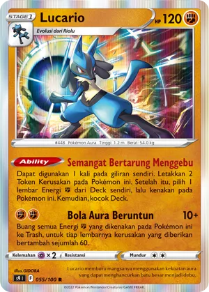 Lucario (Star Birth 055/100)