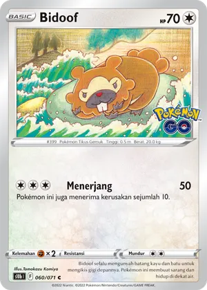 Bidoof (Pokémon GO 060/071)