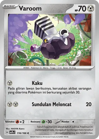 Varoom (Stellar Guidance 116/166)