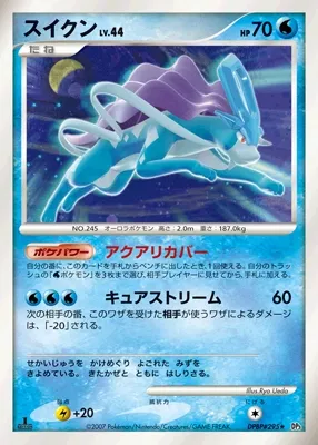 Suicune (Shining Darkness No. 038)