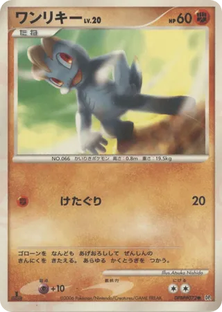 Search HeezyBeezy's Pokémon cards (Japanese TCG) – TCG Collector