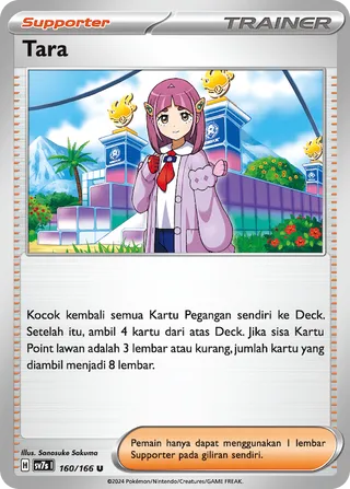 Lacey (Stellar Guidance 160/166)