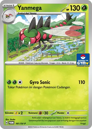 Yanmega (Scarlet & Violet Promos 161/SV-P)