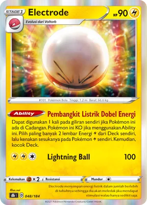 Electrode (VMAX Climax 048/184)