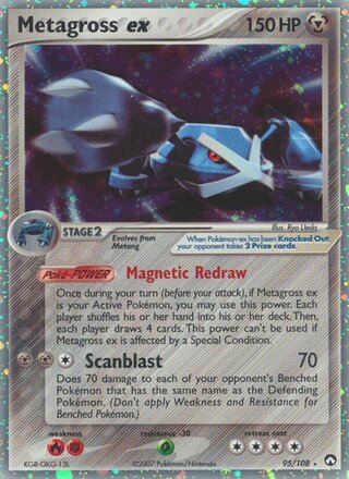 Metagross ex (EX Power Keepers 95/108)