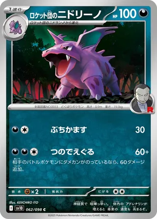 Search for Pokémon cards (Japanese TCG) – TCG Collector Search for Pokémon cards (Japanese TCG) – TCG Collector