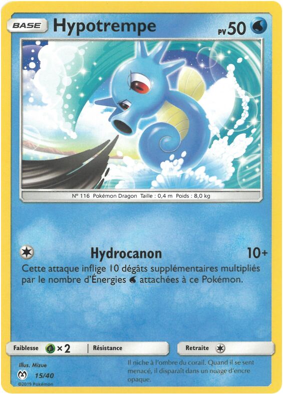 Gastly McDonald's Collection 2019 (French) 27/40 —