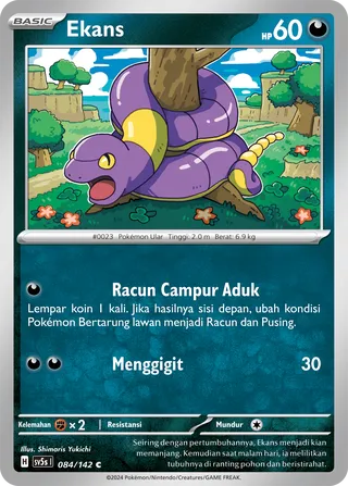 Ekans (Ace Paradox 084/142)