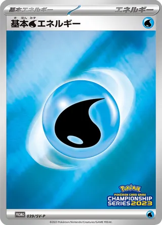 Basic Water Energy (Scarlet & Violet Promos 039/SV-P)