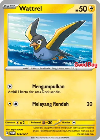 Wattrel (Scarlet & Violet Promos 149/SV-P)