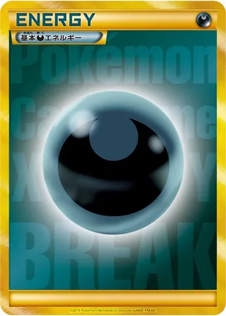 Darkness Energy (XY Promos No. 403)