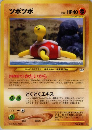 Shuckle (Awakening Legends No. 040)