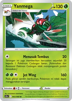Yanmega (Incandescent Arcana 003/068)