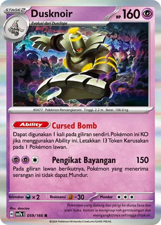 Dusknoir (Stellar Guidance 059/166)