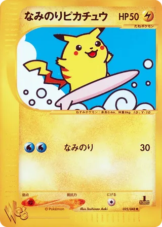 Surfing Pikachu (Pokémon Web 025/048)