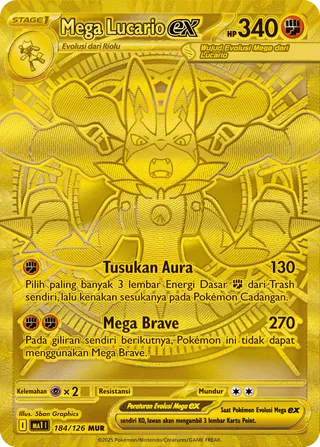 Mega Lucario ex (Mega Evolution 184/126)