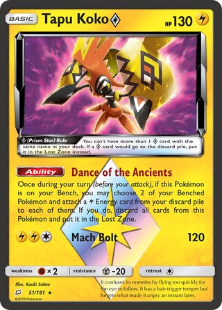 Tapu Koko ◇ (Team Up 51/181)