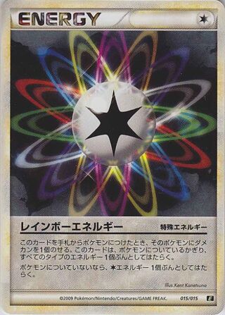 Rainbow Energy (Leafeon vs Metagross Expert Deck (Leafeon) 015/015)