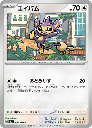 【ARS AU 真贋鑑定】ゴローニャ 英語 リバホロ 24/110 Search for Pokémon cards (Japanese TCG) – TCG Collector