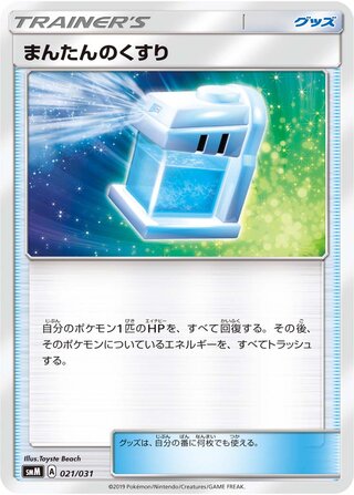 Search Fr0zendu5k's Pokémon cards (Japanese TCG) – TCG Collector